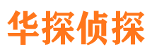 零陵外遇出轨调查取证